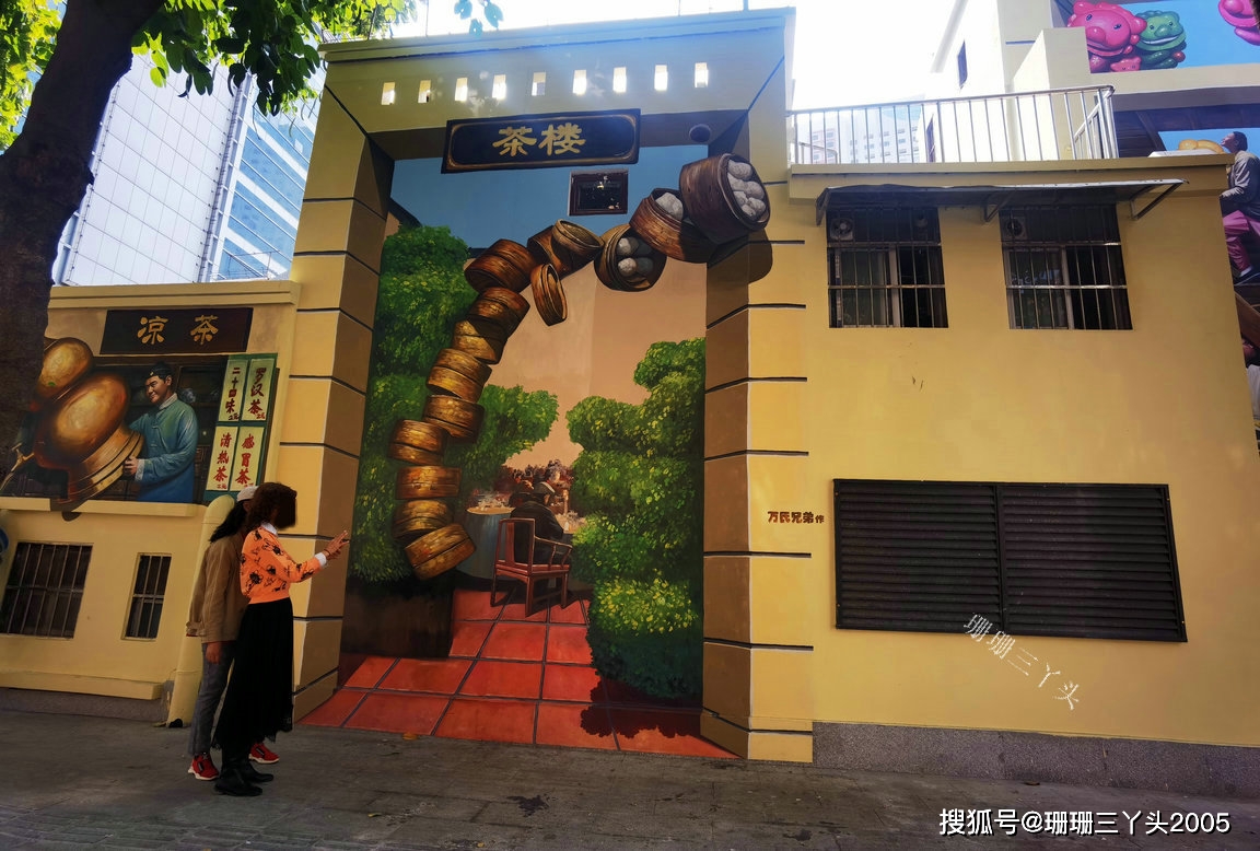 月影残空剑 第43页