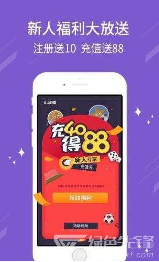 彩库宝典香港版iOS官网