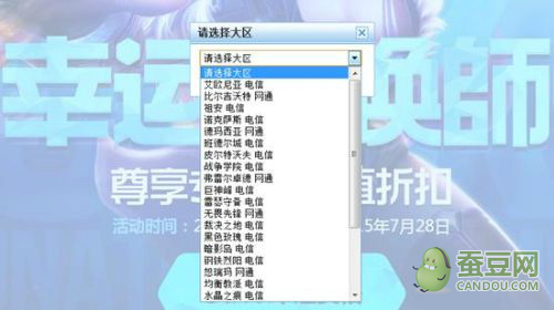 幸运召唤师9月网址官网
