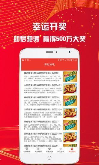 二四六天天好彩精选免费资料