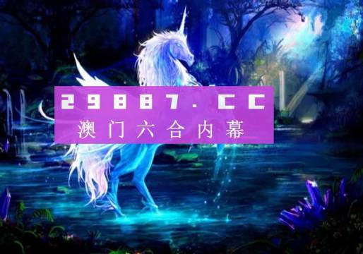 打开澳门网站免费资料精准49