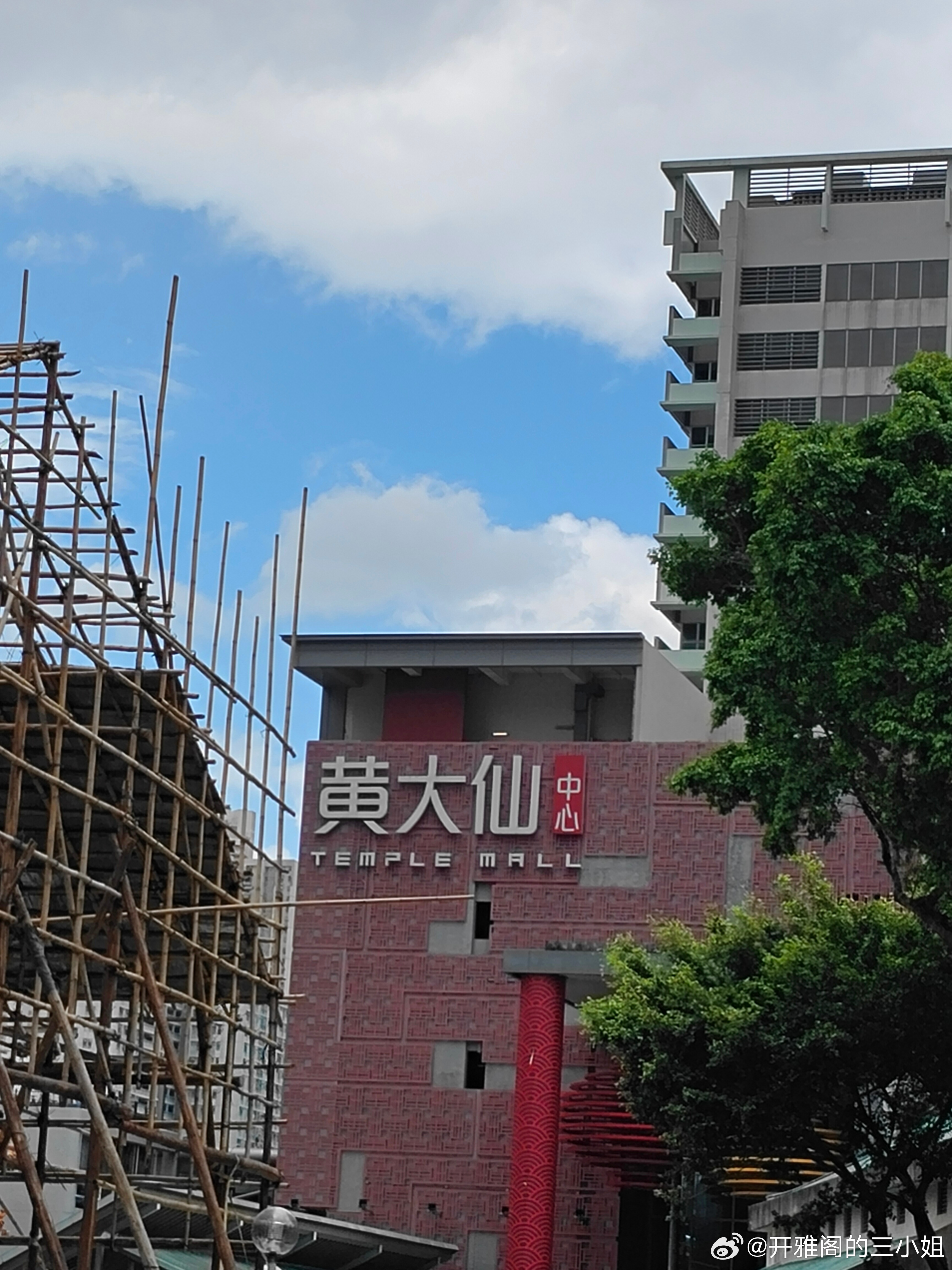 月影残空剑 第41页