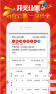 新澳天天开奖资料大全最新开奖结果查询下载