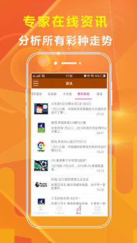 管家婆一肖一码澳门码资料