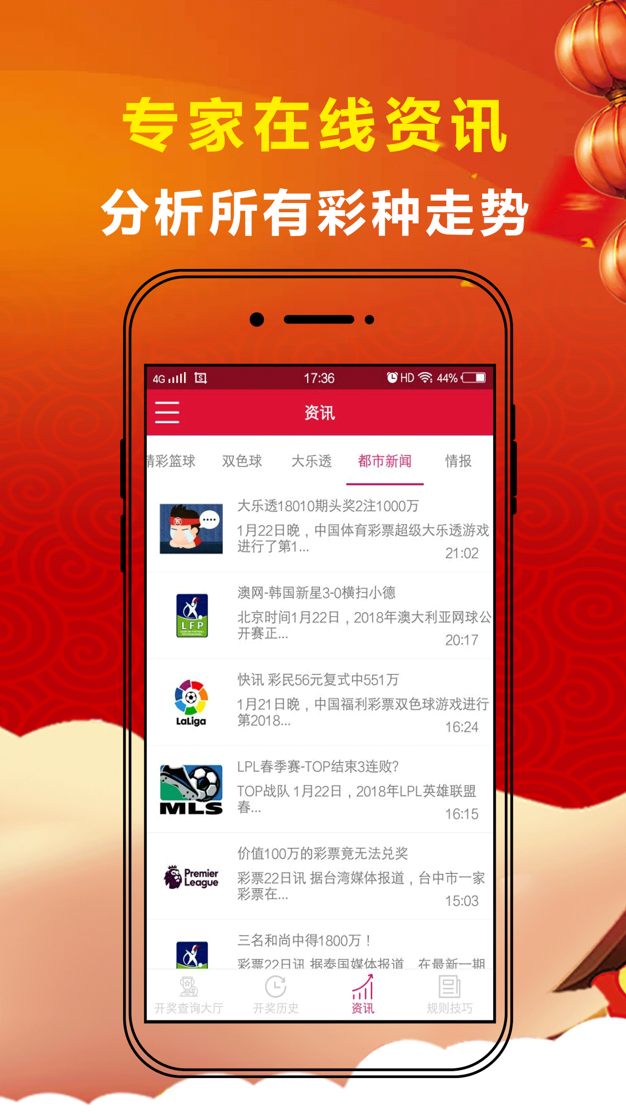 海岸边 第44页