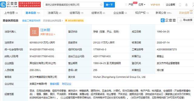 18图库118论坛网址之家精准资料软件亮点