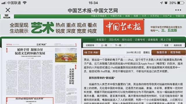 澳彩资料免费长期公开