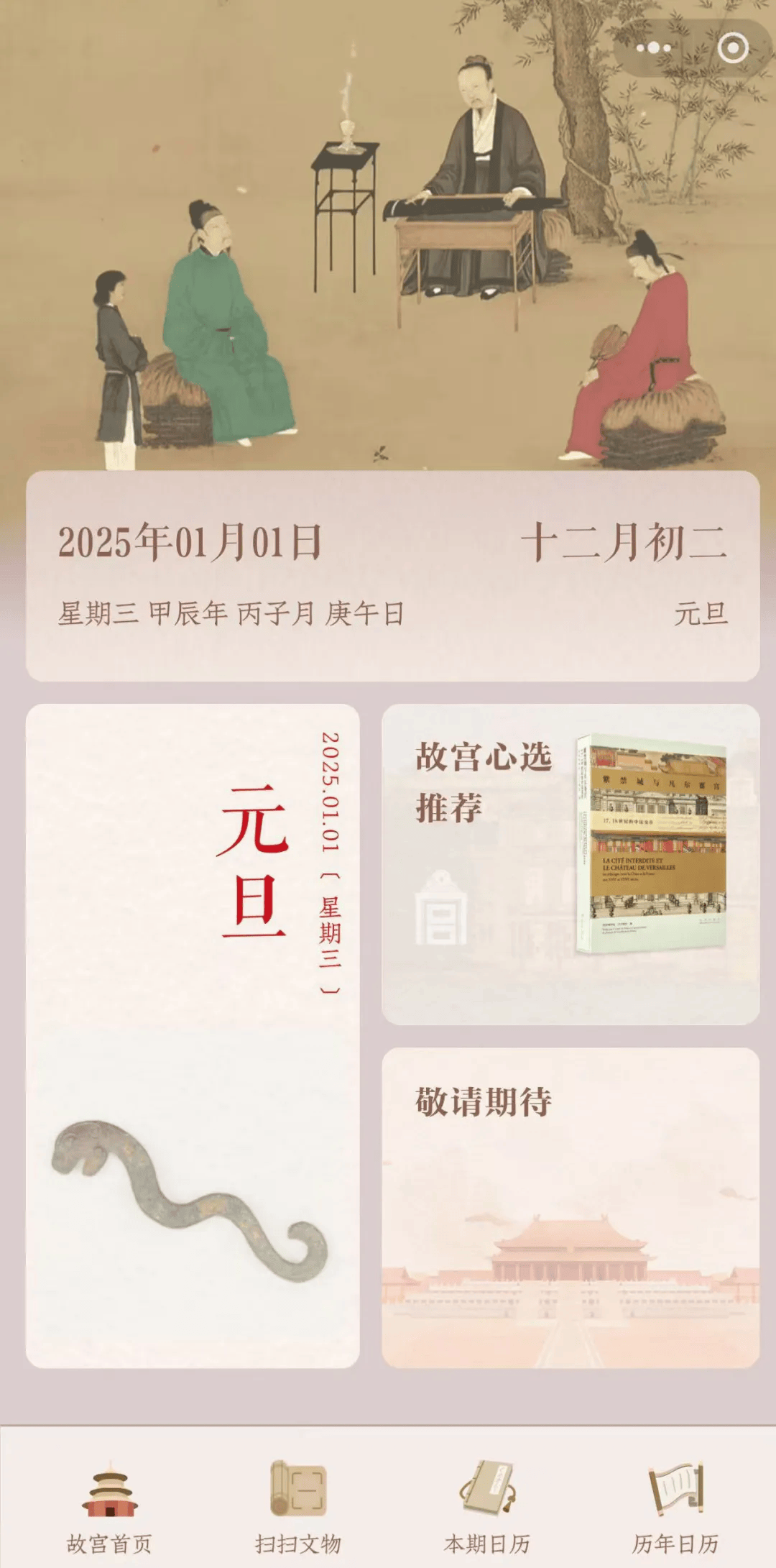 一肖一码100-准资料最新2025