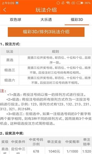 马会传真13262cc论坛网站