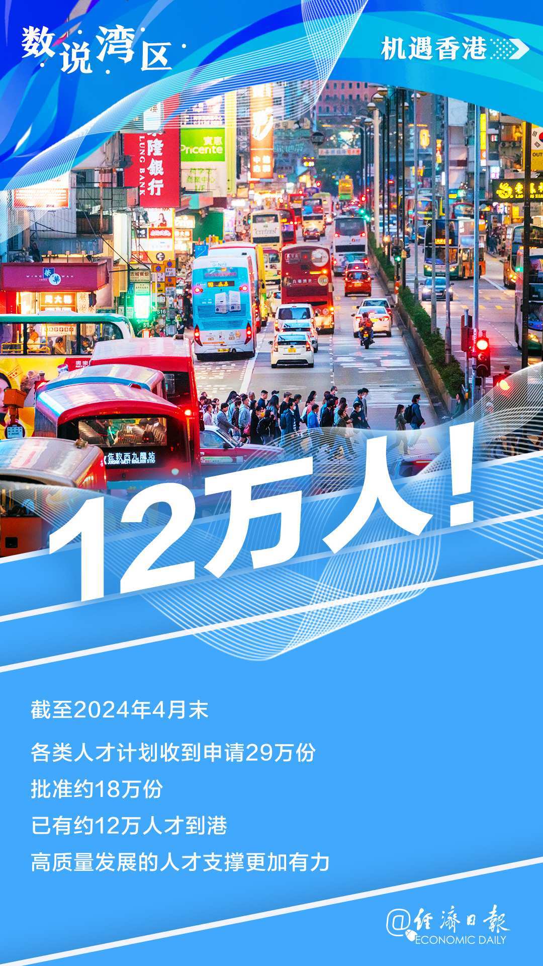 4887香港最快开奖结果亮点