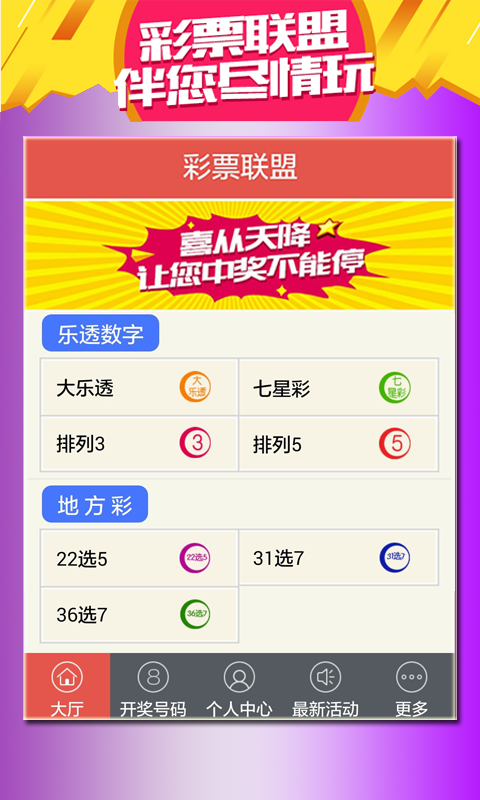 笑看余生情 第42页