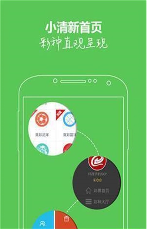 新澳天天开奖资料大全最新54期开奖结果