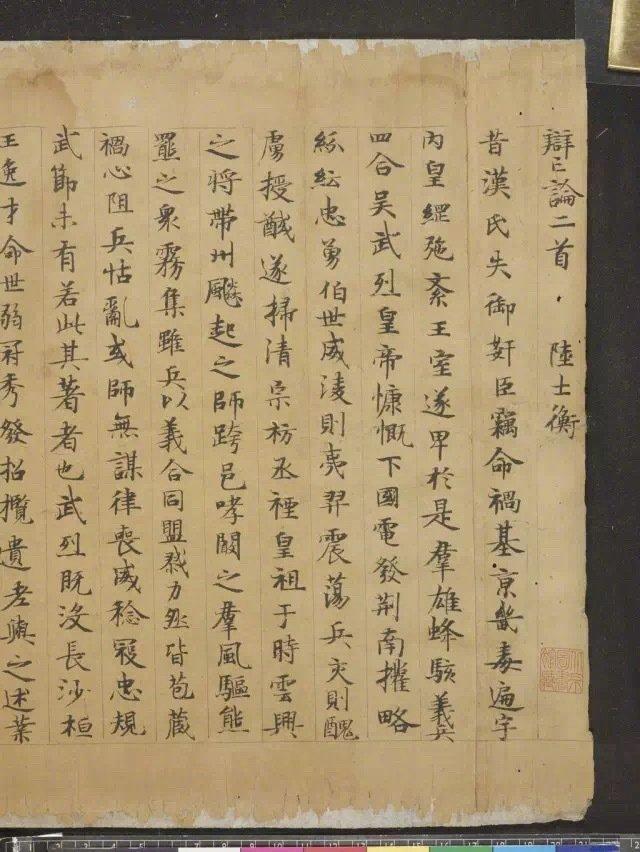 6合天下彩