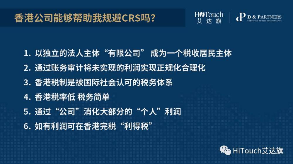 香港6合宝典开奖结果