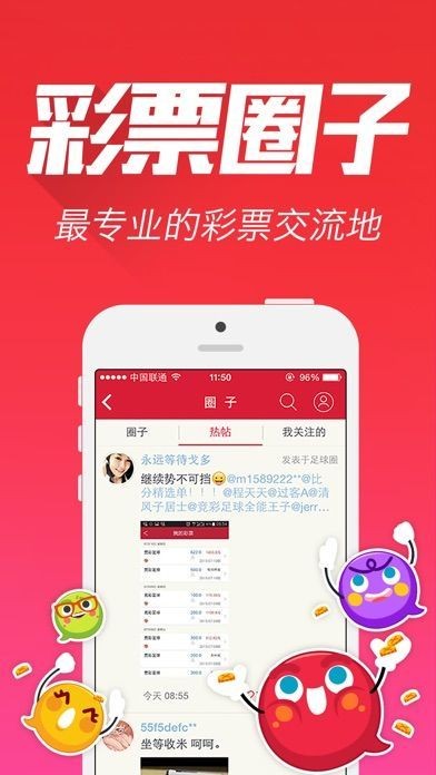 华彩网大红门，传统与现代的交融之地华彩彩票网真品大红门3d预测