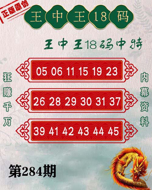 ww4949王中王2024年o