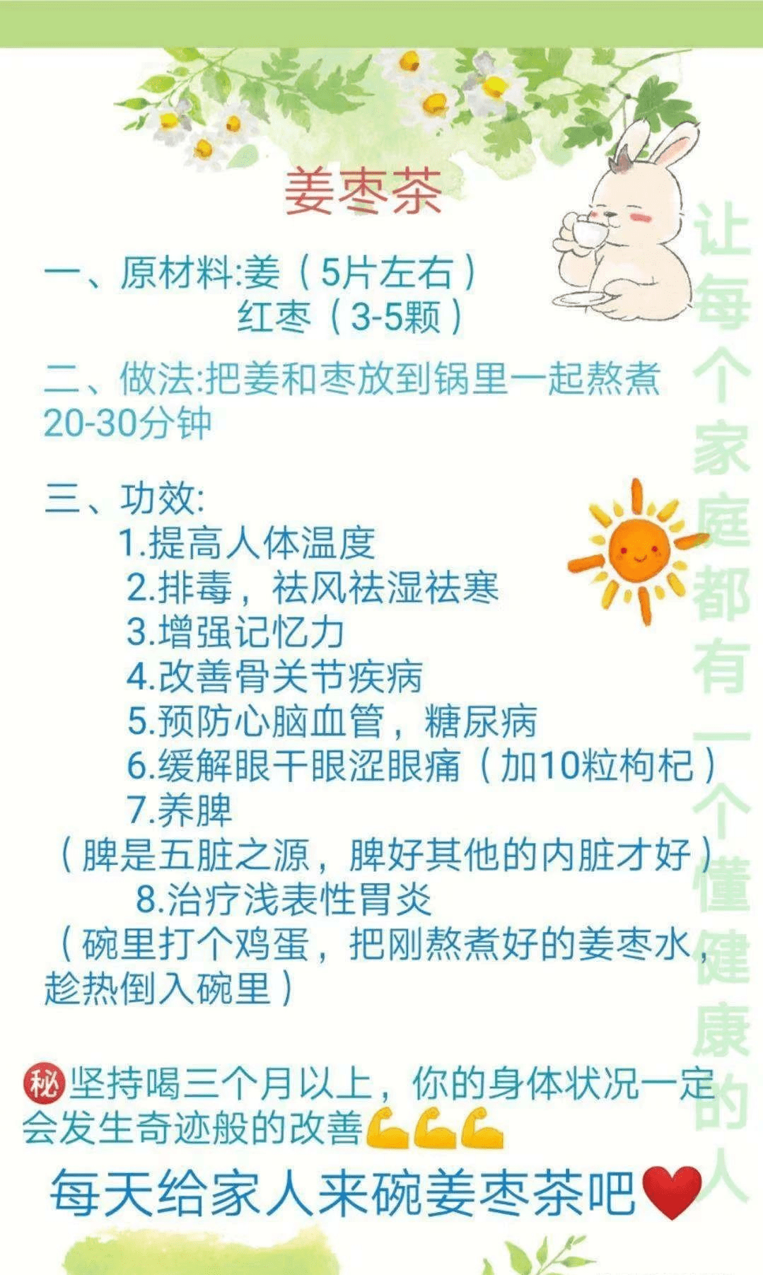 澳门2023最准免费资料大全五个大男孩