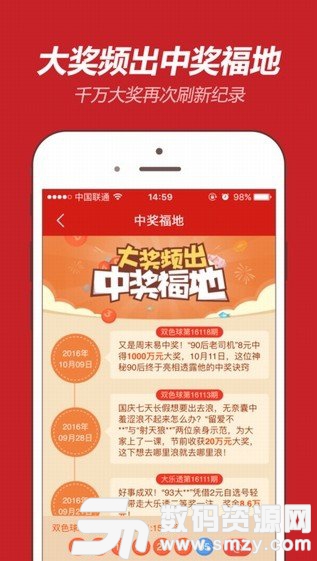 二四六天天下好彩944CC赢彩