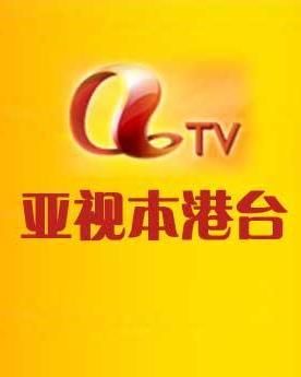 2025本港台开奖直播记录