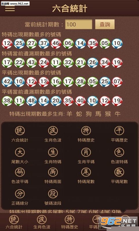 本港台六现场开奖结果查询