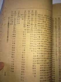 黄大仙精准资料六肖