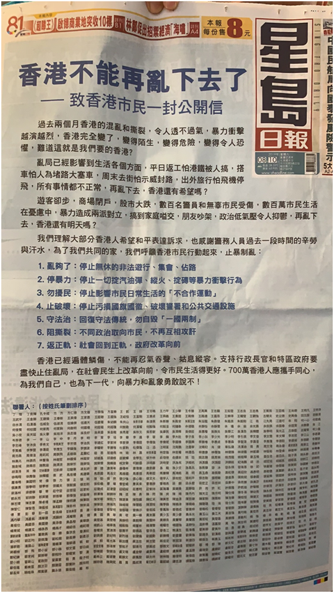 2025年3月 第28页
