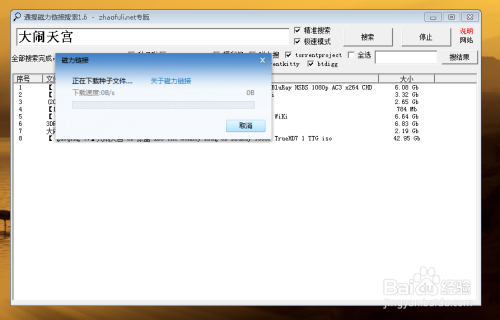 免费资料软件大全