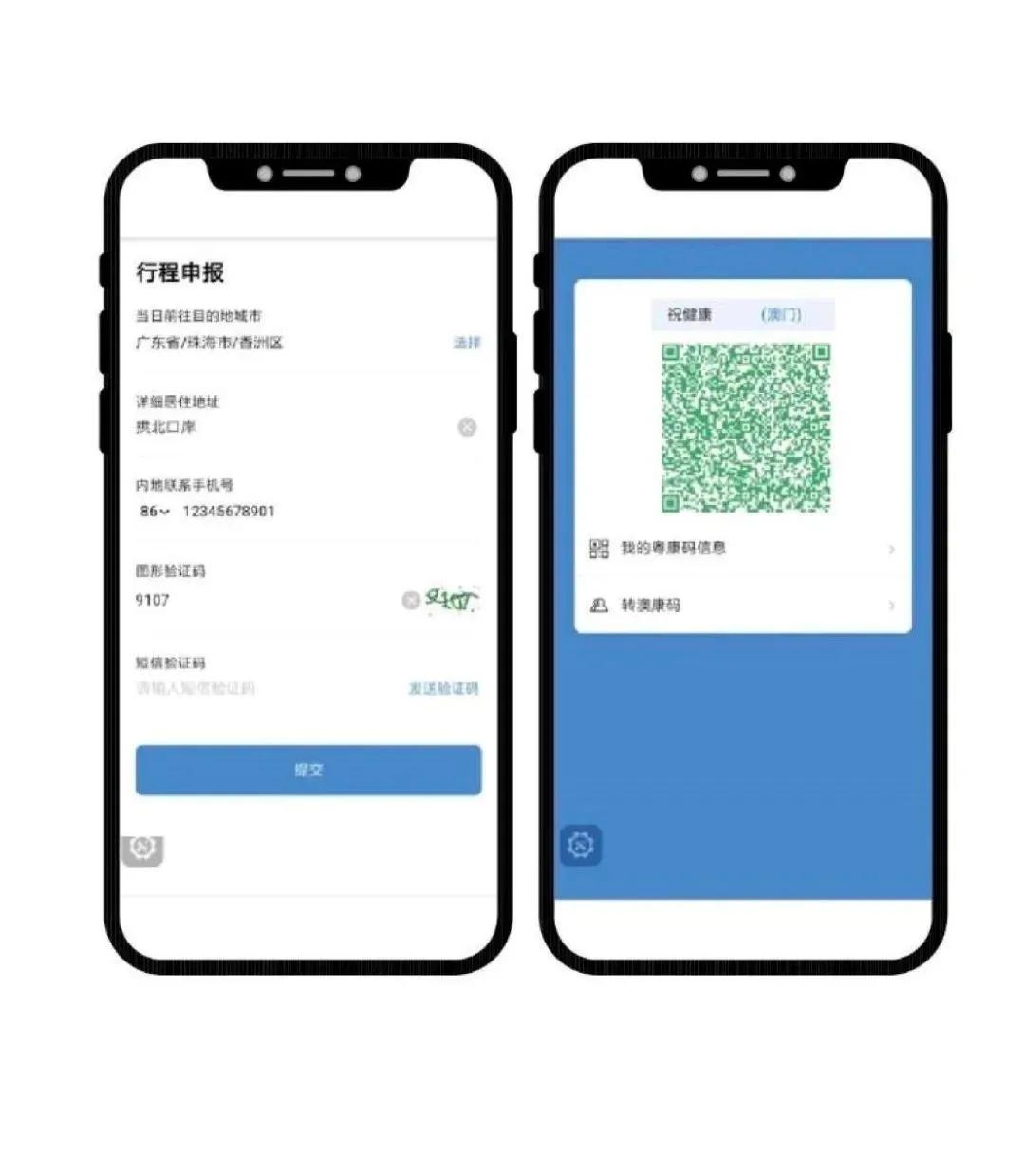 香港澳门开码现场