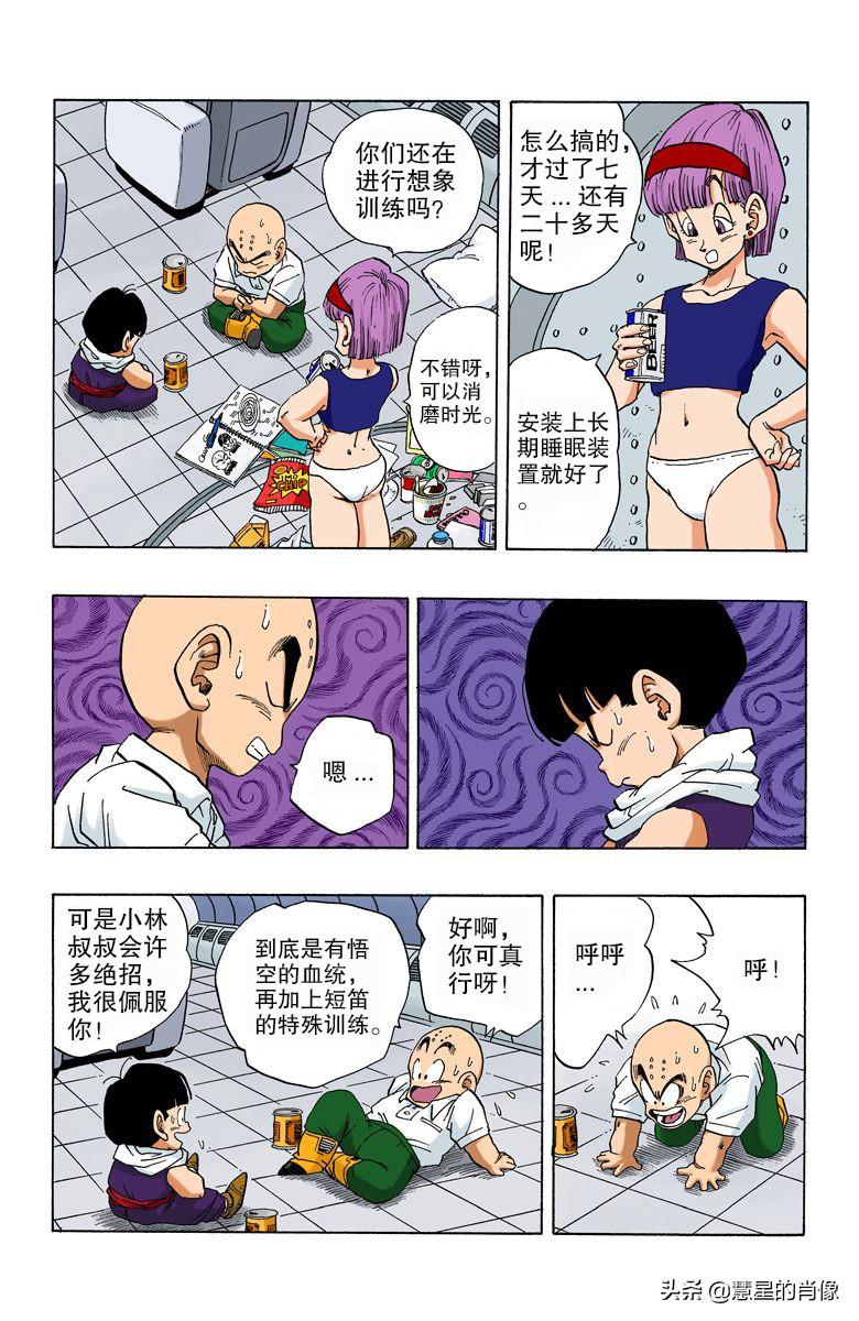 二四六天下彩免费资料大传