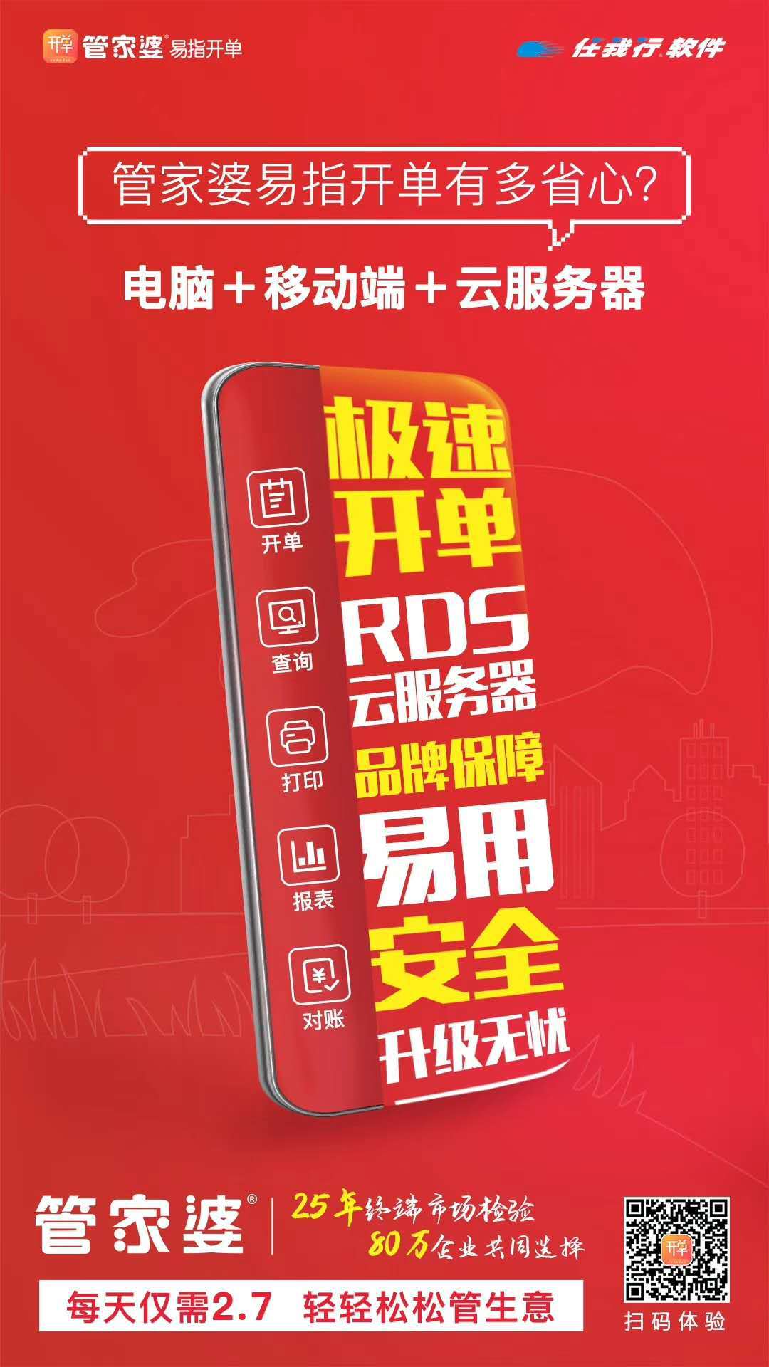 管家婆三期必开一期精准