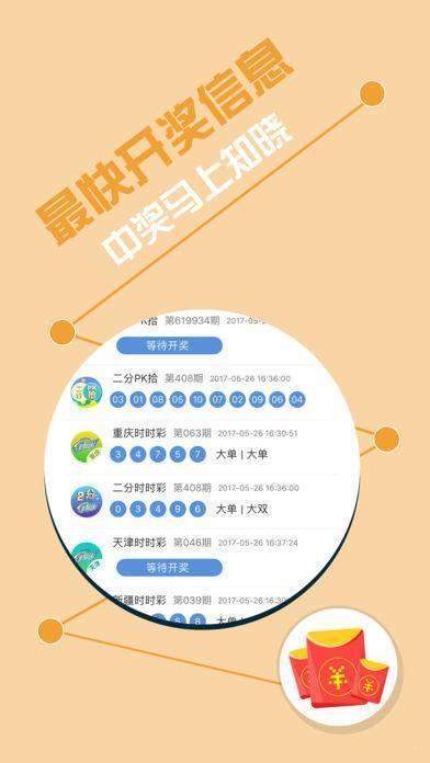 淘码网心水谈论