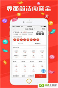 查今晚澳门码开奖结果