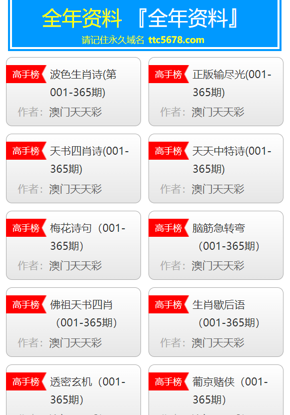 新澳天天彩资料大全最新版本