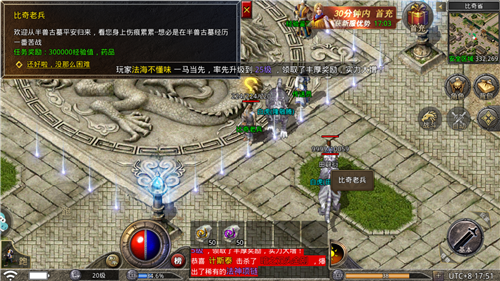 撕掉她的外衣3手游下载