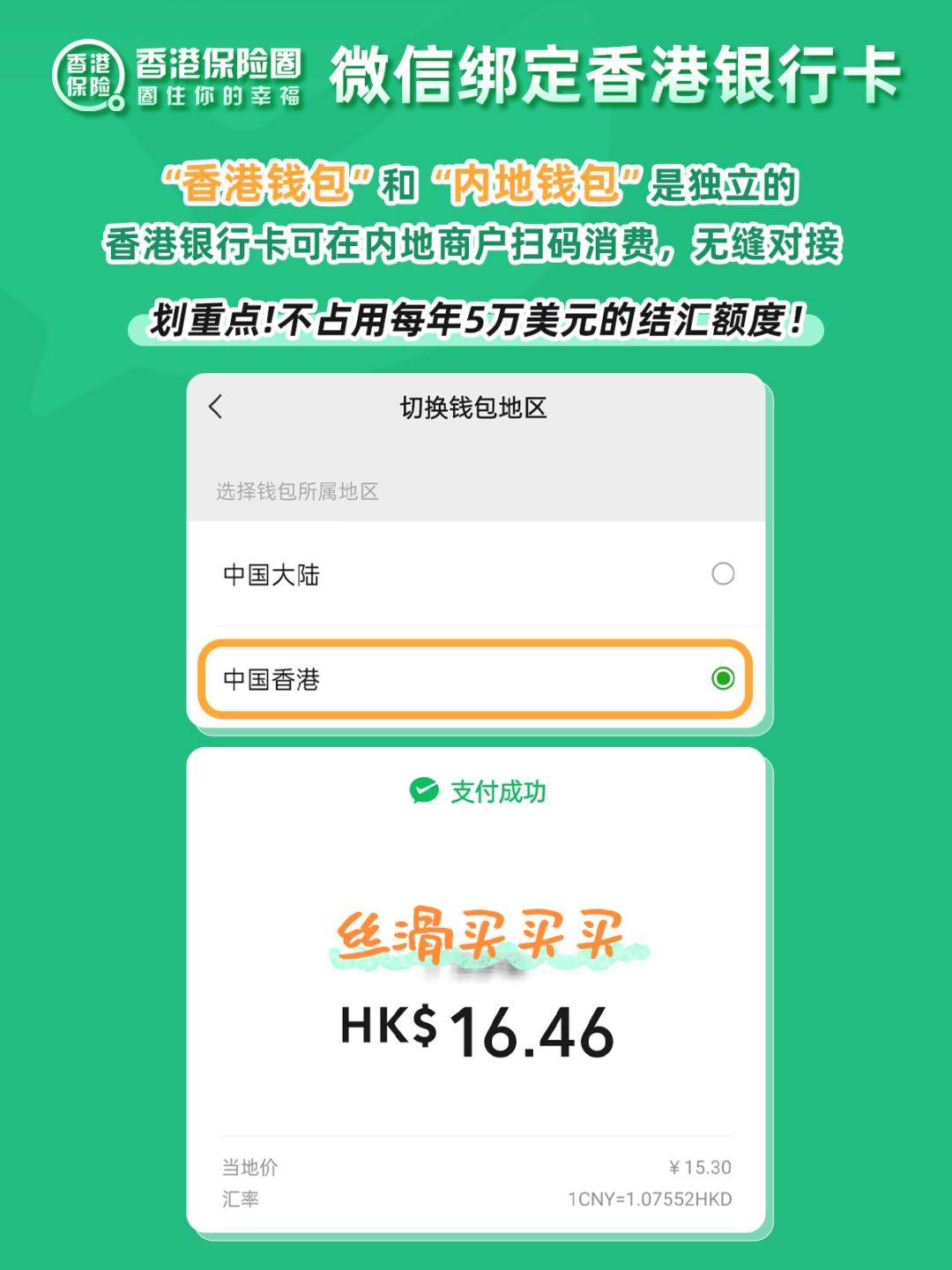 87788香港恃码开奖结果 历史