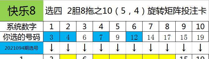 香港2021特马开奖44期今天晚上开什么号