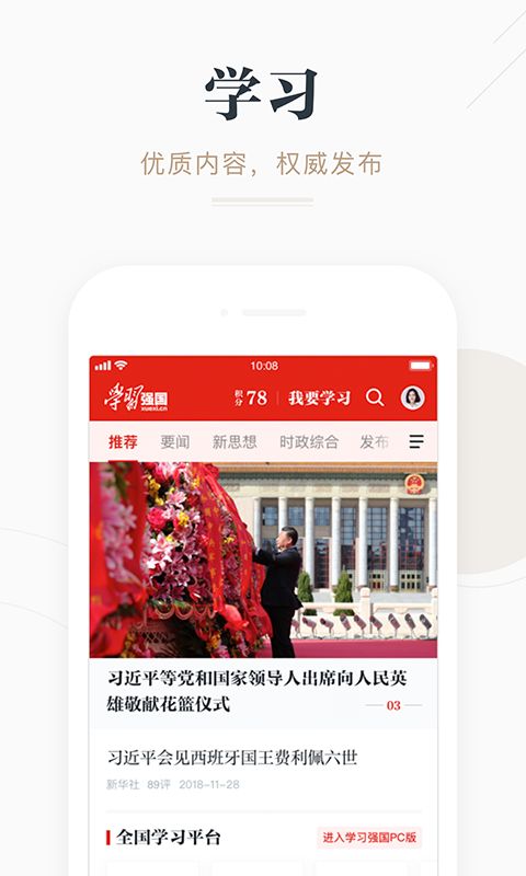二四六天天好彩天天免费公开资料