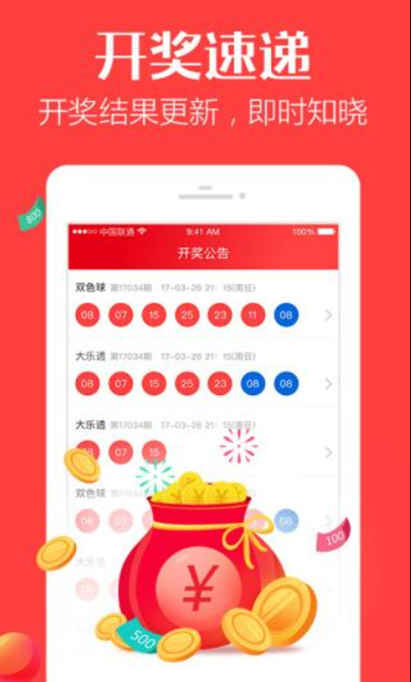 2025年3月 第6页