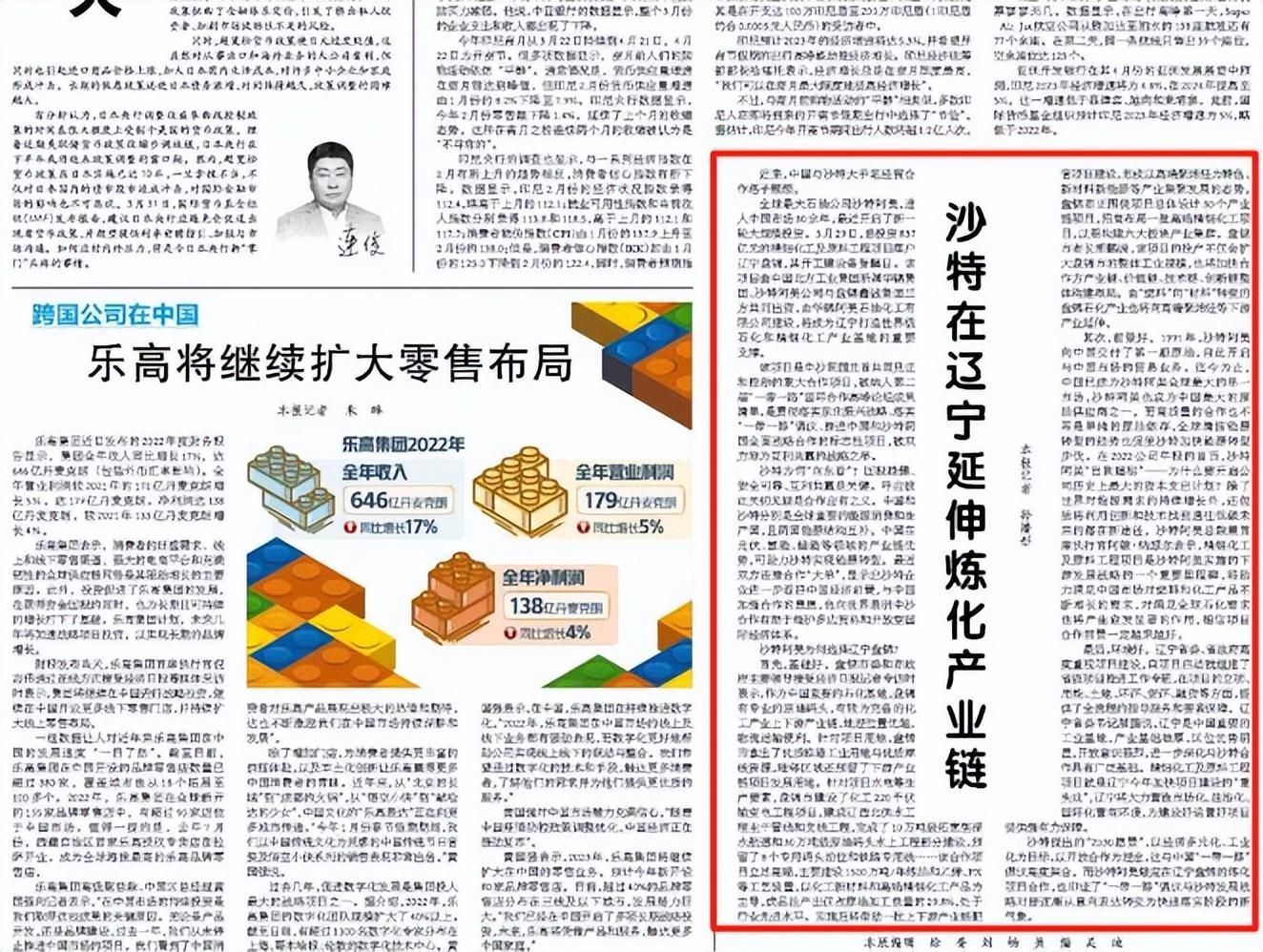 澳门一肖一码100%准确网站特色服务