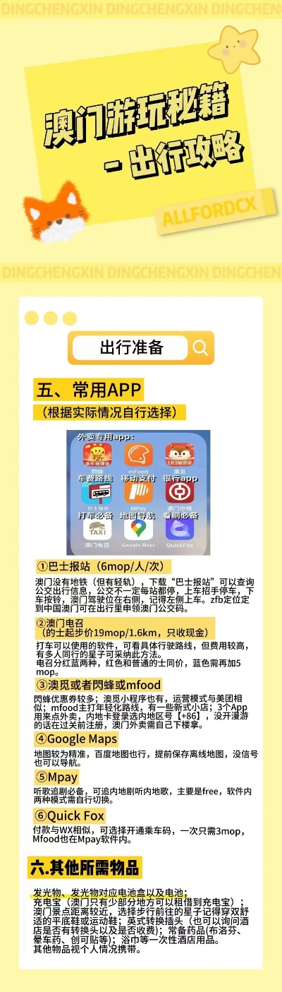 大赢家心水资料免费资料