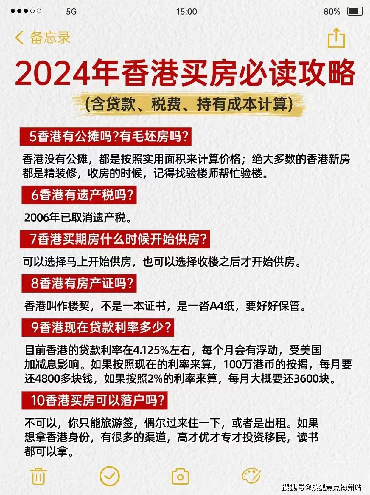 香港今期开奖结果什么香