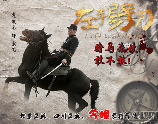 今晚开什么马的资料