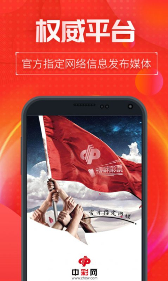 最准澳门三码中特免费送
