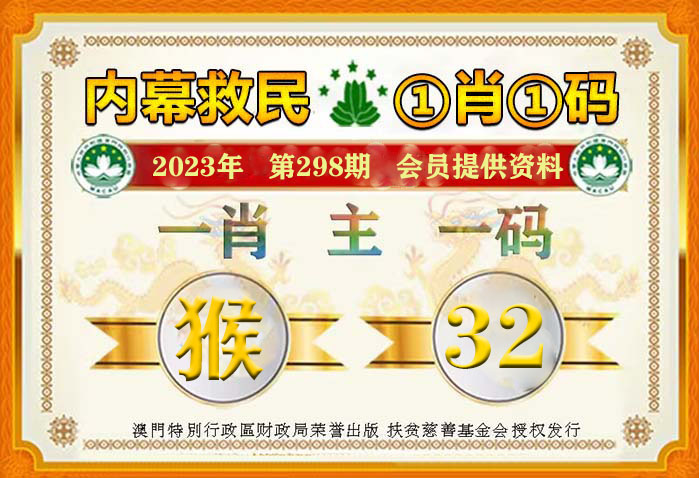 澳门精准一肖一码一码配套成龙a
