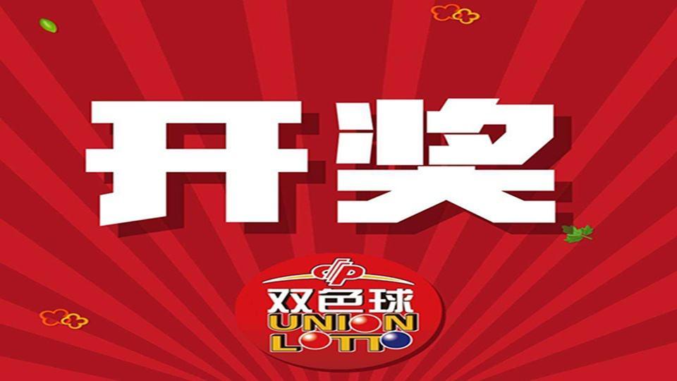 香港最快报码开奖结果准今期一二三最炔开奖结果香港