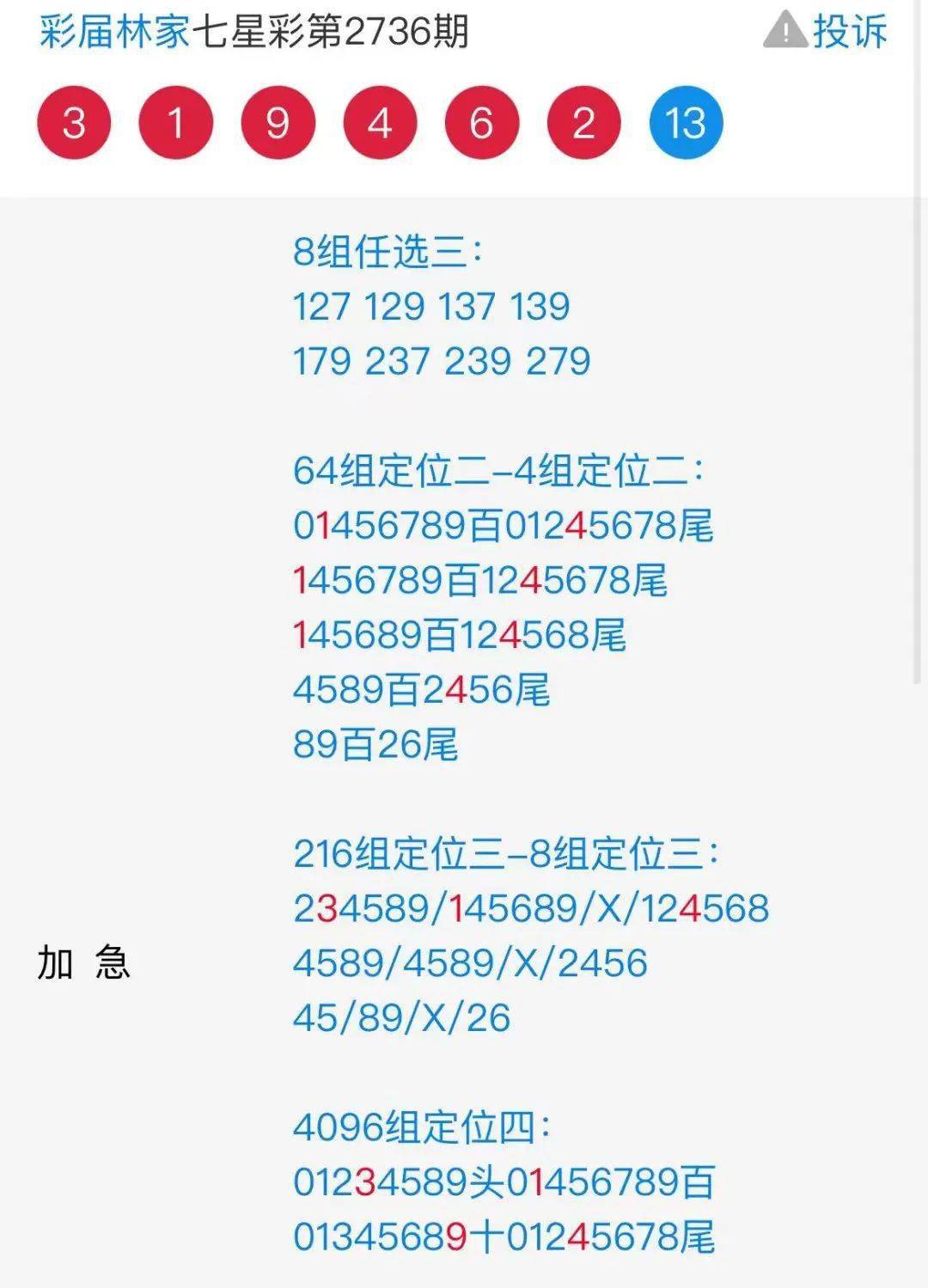 555525王中王论坛下载厂