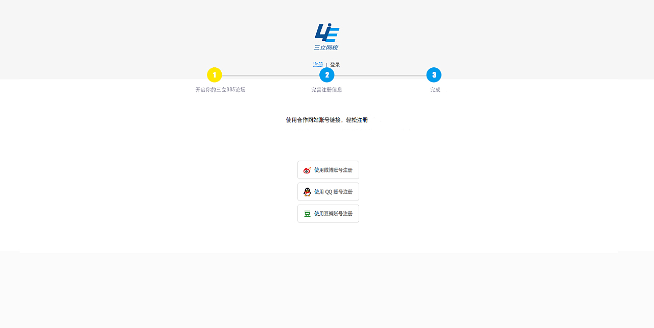 比思论坛域名发布页