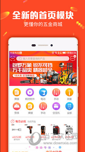 管家婆精选八肖必出