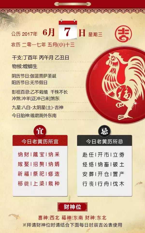 蓝月亮精准资料免费大公开生肖卡
