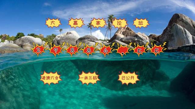 大洋岛娱乐论坛官网
